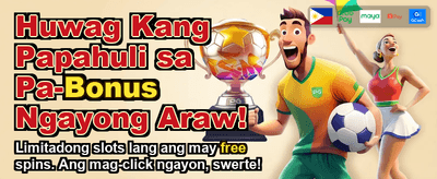 GameZone Philippines App Interface